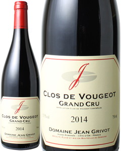クロ・ド・ヴージョ　2014　ジャン・グリヴォ　赤　<br>Clos de Vougeot / Jean Grivot  スピード出荷