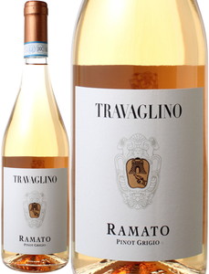 オレンジワイン　ラマート　オルトレポ・パヴェーゼ　ピノ・グリージョ　2020　トラヴァリーノ　白　<br>Ramato Oltrepo Pavese Pinot Grigio / Travaglino  スピード出荷