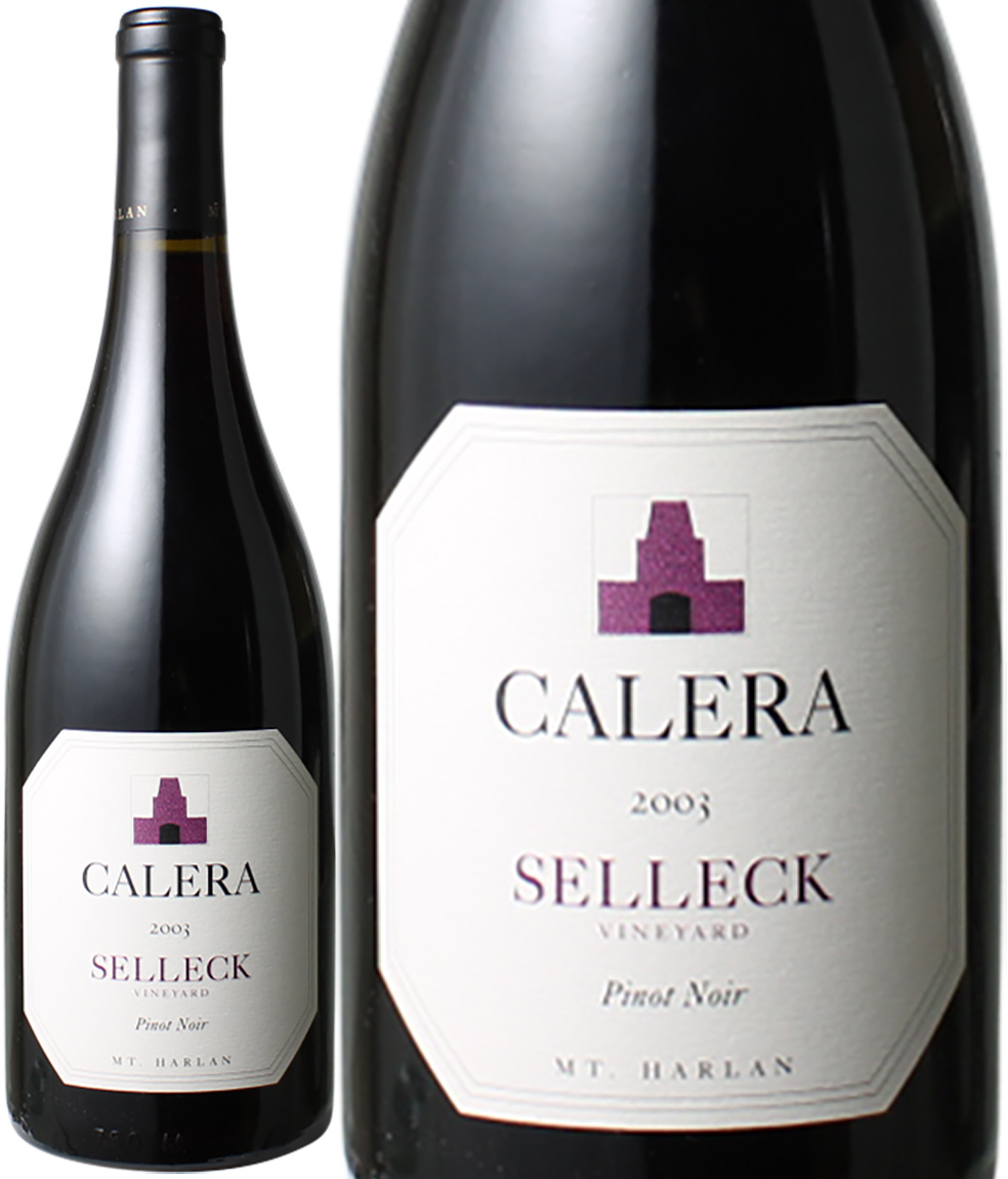 2017] カレラ セレック ピノ・ノワール [Cale a Pinot Noi Selleck] アメリカ カリフォルニア 赤ワイン
