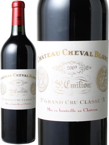 シャトー・シュヴァル・ブラン　2009　赤　<br>Chateau Cheval Blanc  スピード出荷