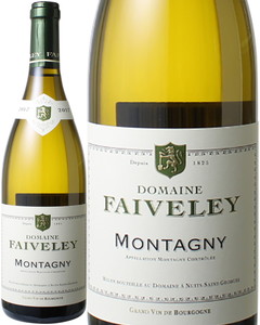 モンタニー　ブラン　2017　フェヴレ　白　<br>Montagny Blanc / Faiveley  スピード出荷