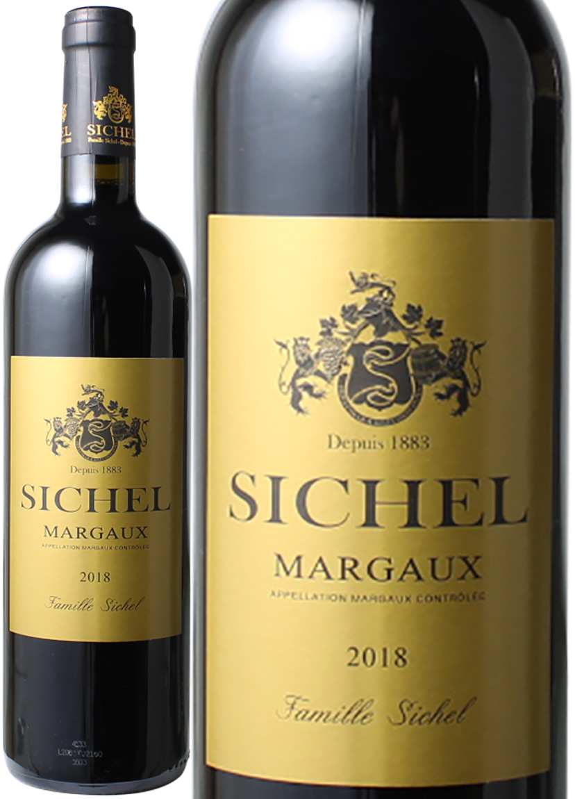 メゾン・シシェル　マルゴー　2018　赤　<br>Sichel Margaux / Maison Sichel  スピード出荷
