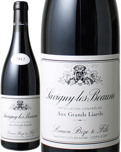 サヴィニー・レ・ボーヌ　オー・グラン・リアル　2012　Savigny-les-Beaune Aux Grands Liards / Simon Bize　赤　 シモン・ビーズ  スピード出荷