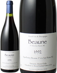 ボーヌ　プルミエ・クリュ　レ・シジー　（ネゴシアンラベル）　1992　ブリュノ・コラン　赤　 Beaune 1er Sizies / Bruno Colin  スピード出荷