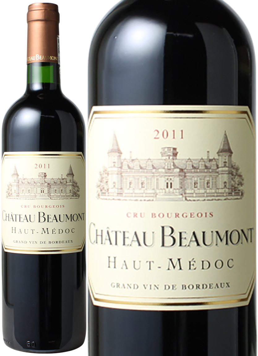 シャトー・ボーモン 2011 赤 Chateau Beaumont スピード出荷 | ワインショップ ドラジェ 本店