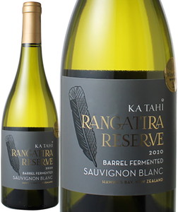 ランガティラ　レゼルヴ　ソーヴィニヨン・ブラン　2020　カタヒ　白　<br>Rangatira Reserve Sauvignon Blanc / Ka Tahi  スピード出荷