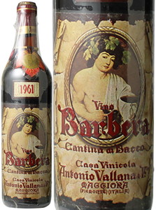 バルベーラ　カンティーナ・ディ・バッコ　1961　アントニオ・ヴァラーナ　赤　 Barbera Cantina di Bacco / Antonio Vallana  スピード出荷