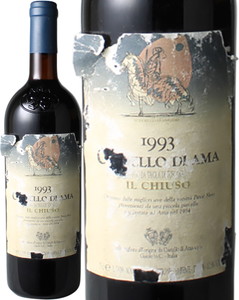 イル・キウーゾ　1993　カステッロ・ディ・アマ　赤　<br>Il Chiuso / Castello di Ama  スピード出荷