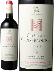 シャトー・クロワ・ムートン　2013　赤　 Chateau Croix Mouton  スピード出荷