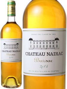シャトー・ネラック　2004　白　<br>Chateau Nairac  スピード出荷