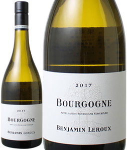 ブルゴーニュ・ブラン　2017　バンジャマン・ルルー　白　 Bourgogne Blanc / Benjamin Leroux  スピード出荷