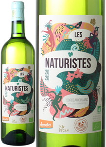 レ・ナチュリスト　ボルドー・ブラン　2020　白　<br>Les Naturistes Bordeaux Blanc  スピード出荷