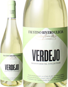 ファウスティノ・リヴェロ・ウレシア　ヴェルデホ　2020　マルケス・デル・アトリオ　白　※ヴィンテージが異なる場合があります。<br>Faustino Rivero Ulecia Verdejo / Marques del Atrio   スピード出荷
