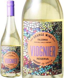 オレンジワイン　ヴィオニエ　レセルバ　2021　ヴィーニャ・ファレルニア　白　<br>Orange Wine Viognier Reserva / Falernia  スピード出荷