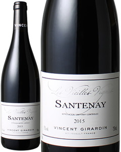 サントネー・ルージュ　レ・ヴィエイユ・ヴィーニュ　2015　ヴァンサン・ジラルダン　赤　<br>Santenay Rouge Les Vieilles Vignes  スピード出荷