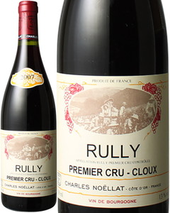リュリー　プルミエ・クリュ　クルー　2007　シャルル・ノエラ　赤　<br>Rully Premier Cru Cloux / Charles Noellat  スピード出荷