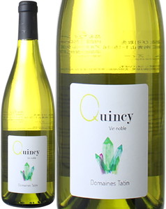 カンシー　キュヴェ・ヴァン・ノーブル　2020　ドメーヌ・タタン　白　<br>Quincy Cuvee Vin Noble / Domaine Tatin  スピード出荷