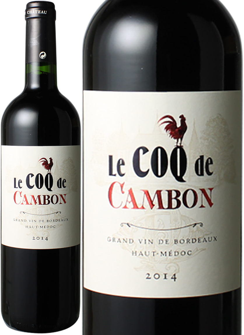 ル・コック・デ・カンボン　2014　赤　<br>Le Coq de Cambon  スピード出荷