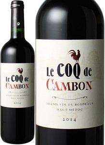 ル・コック・デ・カンボン　2014　赤　 Le Coq de Cambon  スピード出荷