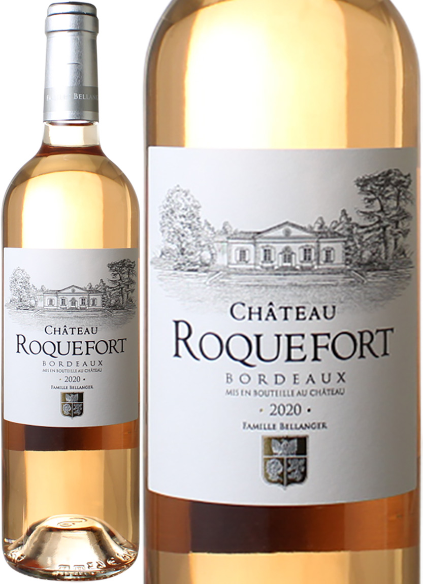 シャトー・ロックフォール　ロゼ　2020　ロゼ　<br>Chateau Roquefort Rose  スピード出荷