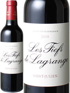 【秋の濃厚ワインSALE】レ・フィエフ・ド・ラグランジュ　ハーフサイズ　375ml　2018　赤　<br>Les Fiefs De Lagrange  スピード出荷【赤ワイン】