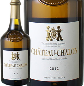 シャトー・シャロン　620ｍｌ　2012　フリュイティエール・ヴィニコル・ダルボワ　黄　 Chateau Chalon / Fruitiere Vinicole D'Arbois  スピード出荷
