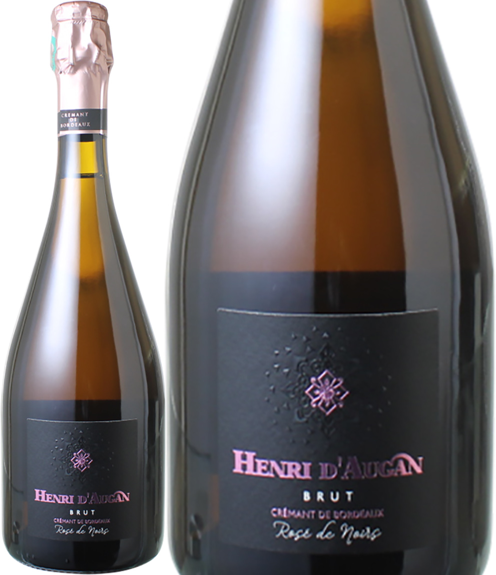 【夏泡SALE】クレマン・ド・ボルドー　アンリ・ドウガン　ロゼ・ド・ノワール　NV　ロゼ　<br>Cremant de Bordeaux Henri D'augan Rose de Noir  スピード出荷【ロゼ】【シャンパン製法】