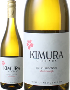 マールボロ　シャルドネ　2021　キムラ・セラーズ　白　 Marlborough Chardonnay / Kimura Cellars  スピード出荷