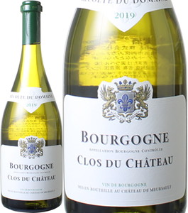 ブルゴーニュ・ブラン　クロ・デュ・シャトー　2019　シャトー・ド・ムルソー　白　 Bourgogne Blanc Clos Du Chateau / Ch. de Meursault  スピード出荷