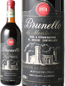 ブルネッロ・ディ・モンタルチーノ　1974　カミリアーノ　赤　 Brunello di Montalcino / Camigliano  スピード出荷