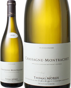 シャサーニュ･モンラッシェ　2020　トマ・モレ　白　 Chassagne Montrachet / Domaine Thomas Morey  スピード出荷