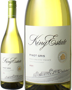 ピノ・グリ　2021　キング・エステート　白　 Pinot Gris / King Estate  スピード出荷