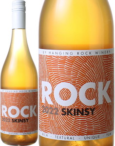 オレンジワイン　ロック・スキンシー　2022　ハンギング・ロック・ワイナリー　白　 Skinsy / Hanging Rock Winery  スピード出荷