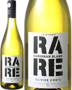 レア　カリニャン・ブラン　ヴァン・ド・フランス　2020　オリヴィエ・コスト　白　 Rare Carignan Blanc Vin de France  / Olivier Coste  スピード出荷