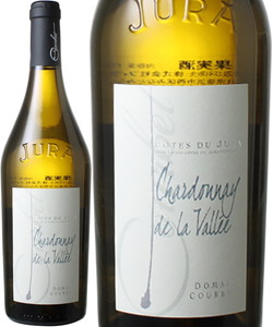 コート・デュ・ジュラ　シャルドネ・ド・ラ・ヴァレ　2020　ドメーヌ・クールベ　白　<br>Cotes du Jura Chardonnay de la Vallee / Domaine Courbet   スピード出荷