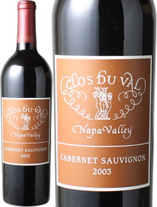 ナパヴァレー　カベルネ・ソーヴィニヨン　2003　クロ・デュ・ヴァル　赤　正規品 Napa Valley Cabernet Sauvignon / Clos du Val  スピード出荷