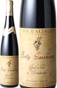アルザス・ピノ・ノワール　ロルシュヴィア　2009　ローリー・ガスマン　赤　 Alsace Pinot Noir Rorschwihr / Rolly-Gassmann  スピード出荷