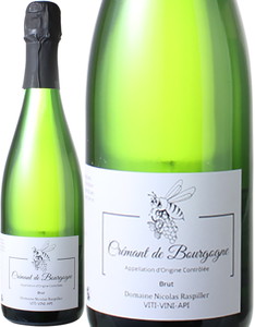 クレマン・ド・ブルゴーニュ　ブリュット　NV　ニコラ・ラスピエ　白　 Cremant de Bourgogne Brut / Nicolas Raspiller  スピード出荷