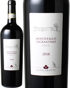モンテファルコ・サグランティーノ　2018　ルンガロッティ　赤　 Montefalco Sagrantino / Lungarotti  スピード出荷