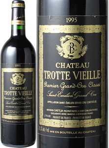 シャトー・トロットヴィエイユ　1995　赤　<br>Chateau Trotte vieille  スピード出荷