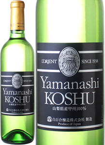 yRCxgzRbB@S@@y񂹕izy5`7cƓȍ~oׁz<br>Yamanashi Koshu / Sirayuri Winery
