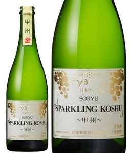 yRCxgzXp[NObB@@@y񂹕izy5`7cƓȍ~oׁz<br>Soryu Sparkling Koshu / Soryu Winery