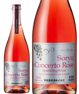 yRCxgzXp[NOR`Fg[@@[@y񂹕izy5`7cƓȍ~oׁz<br>Sparkling Wine Soryu Concerto Rose / Soryu Winery