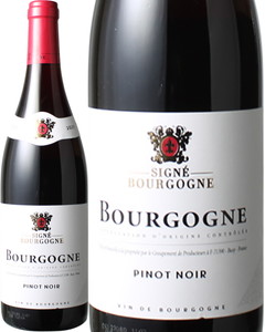 シーニェ　ブルゴーニュ　ピノ・ノワール　2021　カーヴ・デ・ヴィニュロン・ド・ビュクシー　赤　  Signe Bourgogne Pinot Noir / Caves des Vignerons de Buxy   スピード出荷