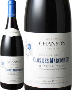 ボーヌ　プルミエ・クリュ　クロ・デ・マルコネ　2000　シャンソン　赤　<br>Beaune 1er Cru Clos des Marconnets / Chanson  スピード出荷