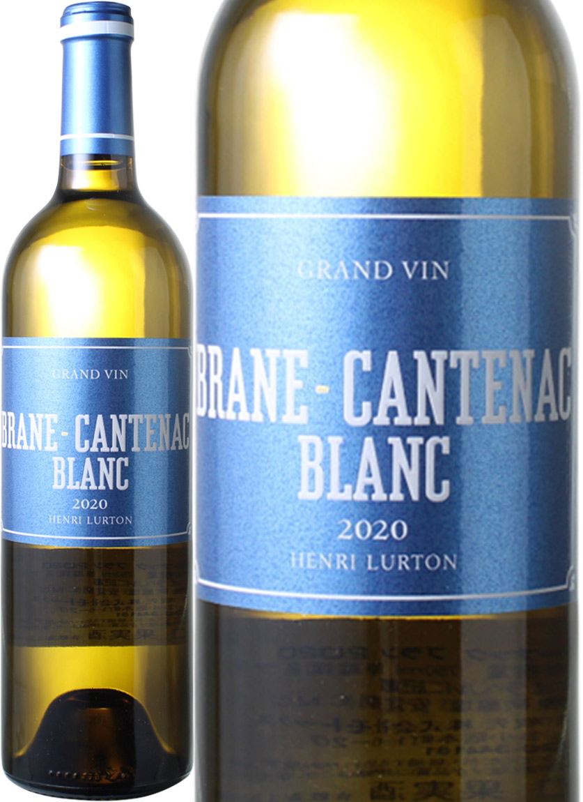 ブラーヌ・カントナック・ブラン　2020　白　<br>Brane Cantenac Blanc  スピード出荷