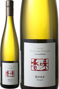 中華・エスニックに合うワイン　キュヴェ・エピス　2019　テール・デトワール　白　 Cuvee Epice / Terres d'etoiles　(Christophe Mittnacht)  スピード出荷