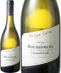ブルゴーニュ　シャルドネ　2020　フィリップ・コラン　白　<br>Bourgogne Chardonnay / Philippe Colin  スピード出荷