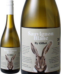 ソーヴィニヨン・ブラン　byジロー　2021　キューリング・ジロー　白　 Sauvignon Blanc by Gillot / KUHLING-GILLOT   スピード出荷
