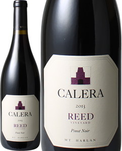 カレラ　ピノ・ノワール　リード　2013　カレラ　赤　<br>Calera Reed Pinot Noir  スピード出荷